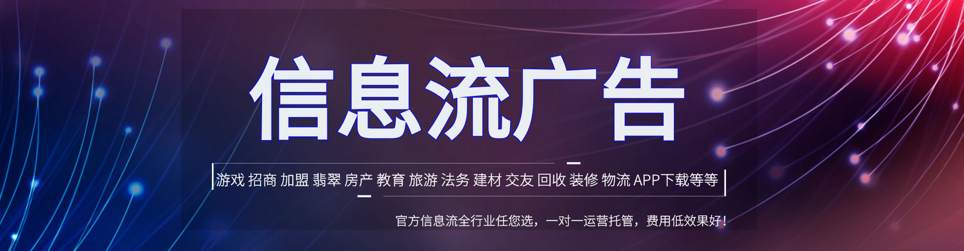 巨野sem投放