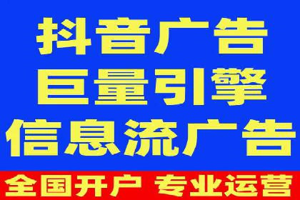 信息流推广开户实战案例：揭秘高效广告投放